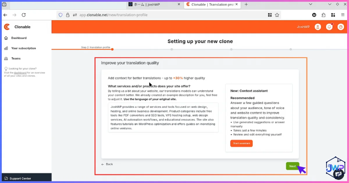 Clonable context screen to add brand context for better translation quality