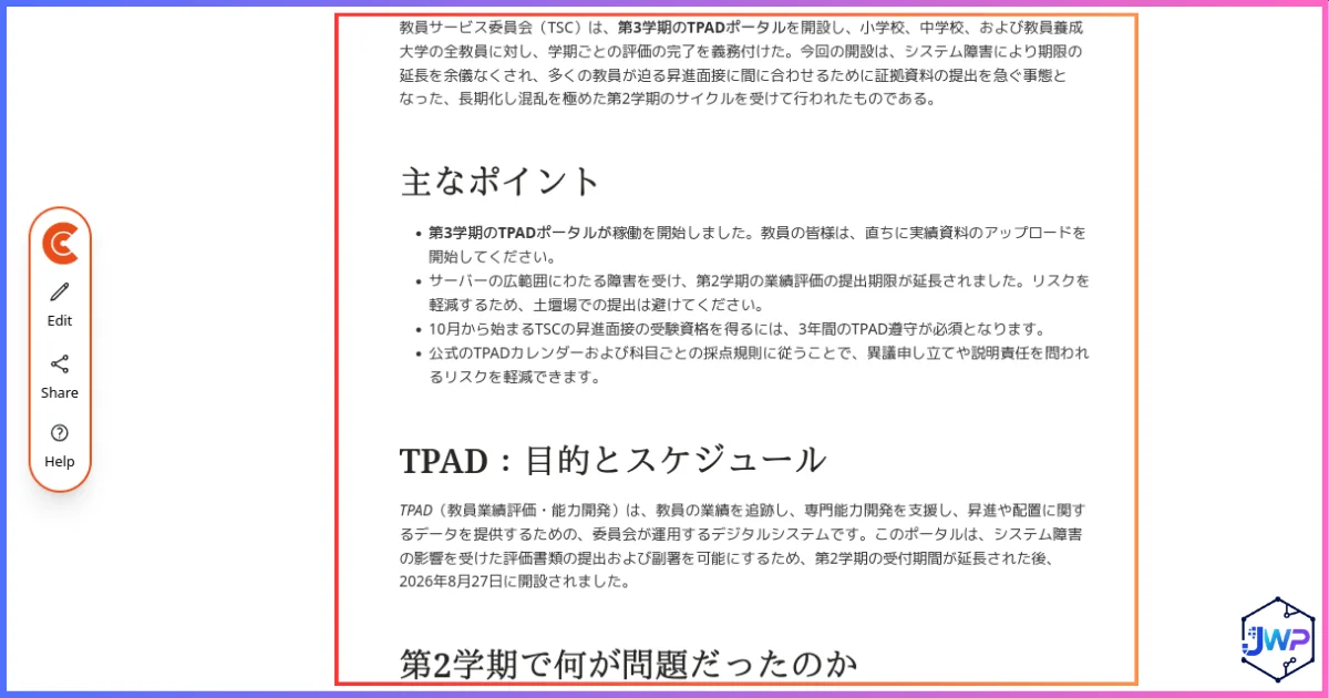 Translated sample blog post inside the Clonable demo clone