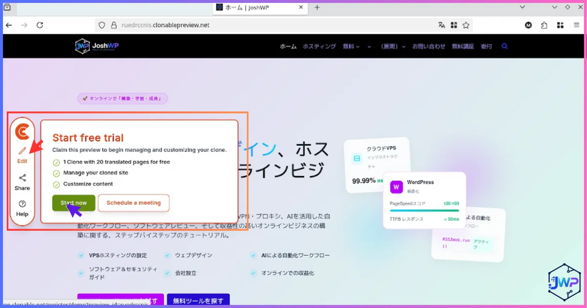 Clonable demo edit button that starts the trial and allows translation changes